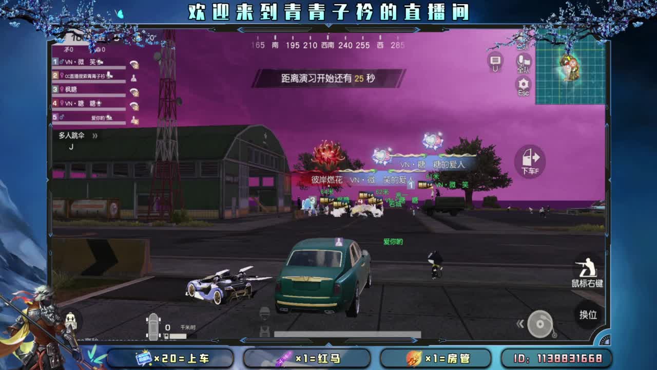 幸福 其实很简单。 第7段