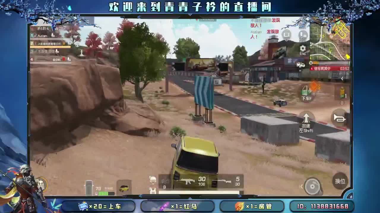 幸福 其实很简单。 第9段