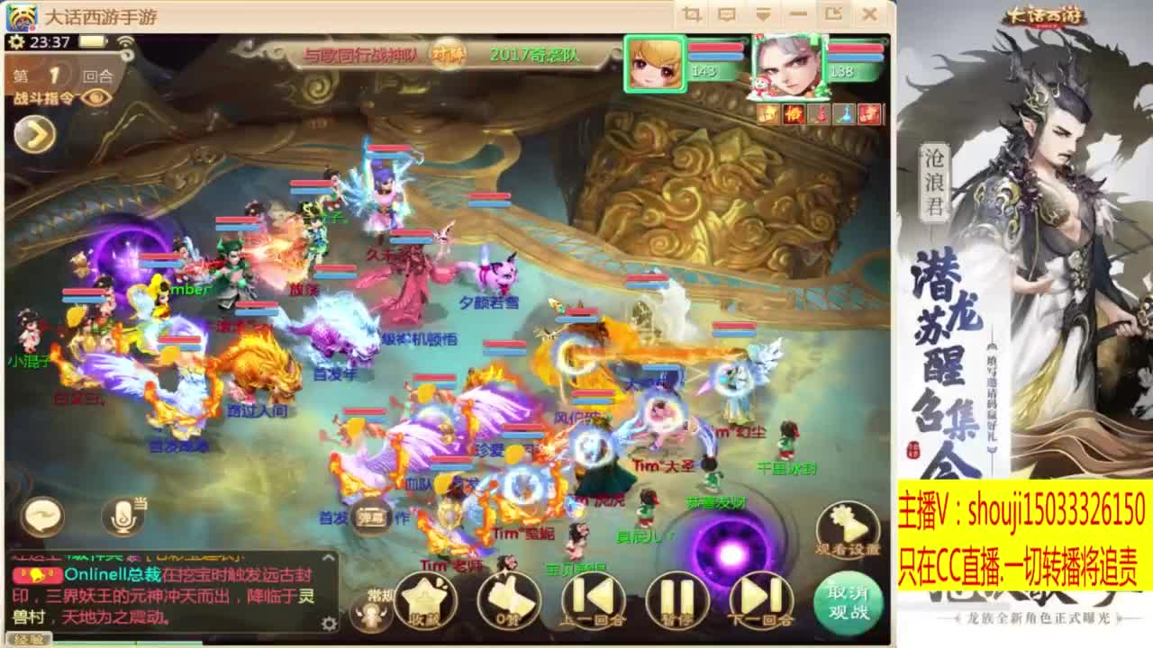 接个队伍~指挥打造专业 第8段
