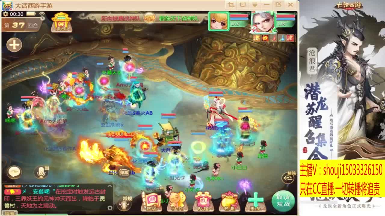 接个队伍~指挥打造专业 第10段