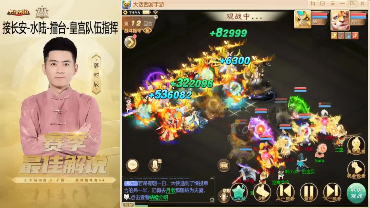 来了~！ 第1段