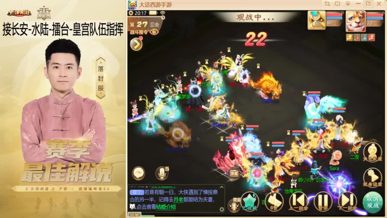 来了~！ 第2段