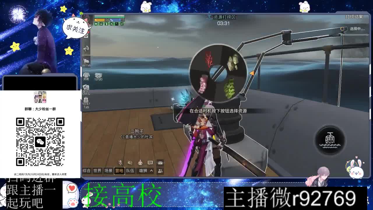 优惠永久CC秒到