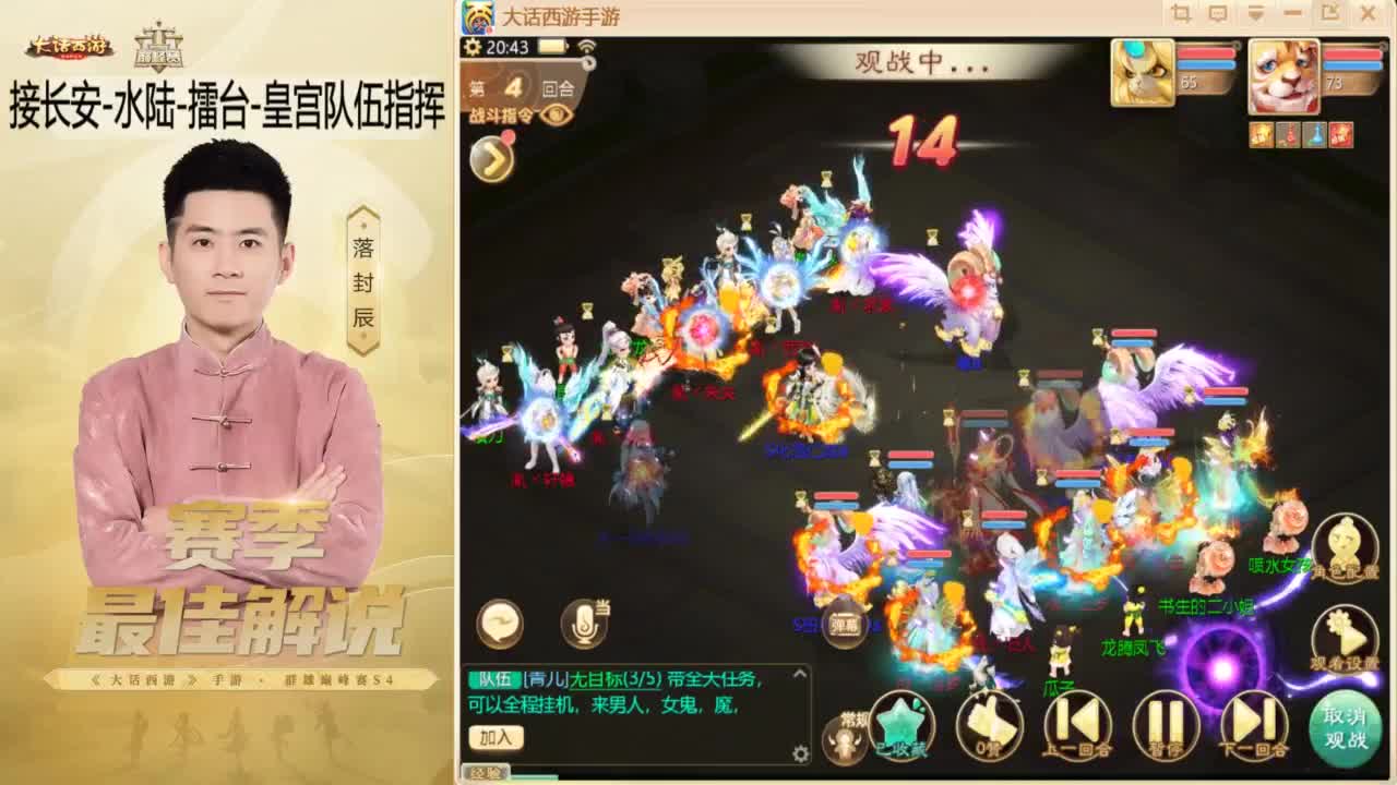 来了~！ 第3段