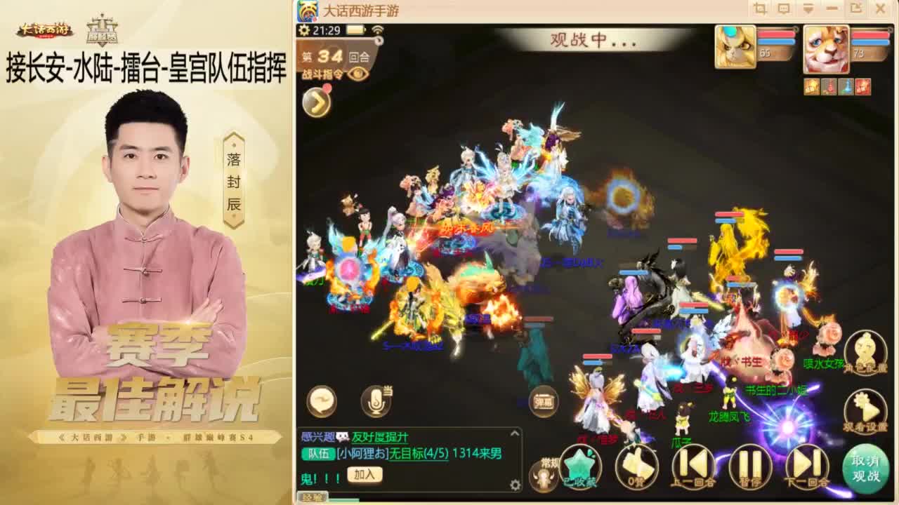 来了~！ 第4段