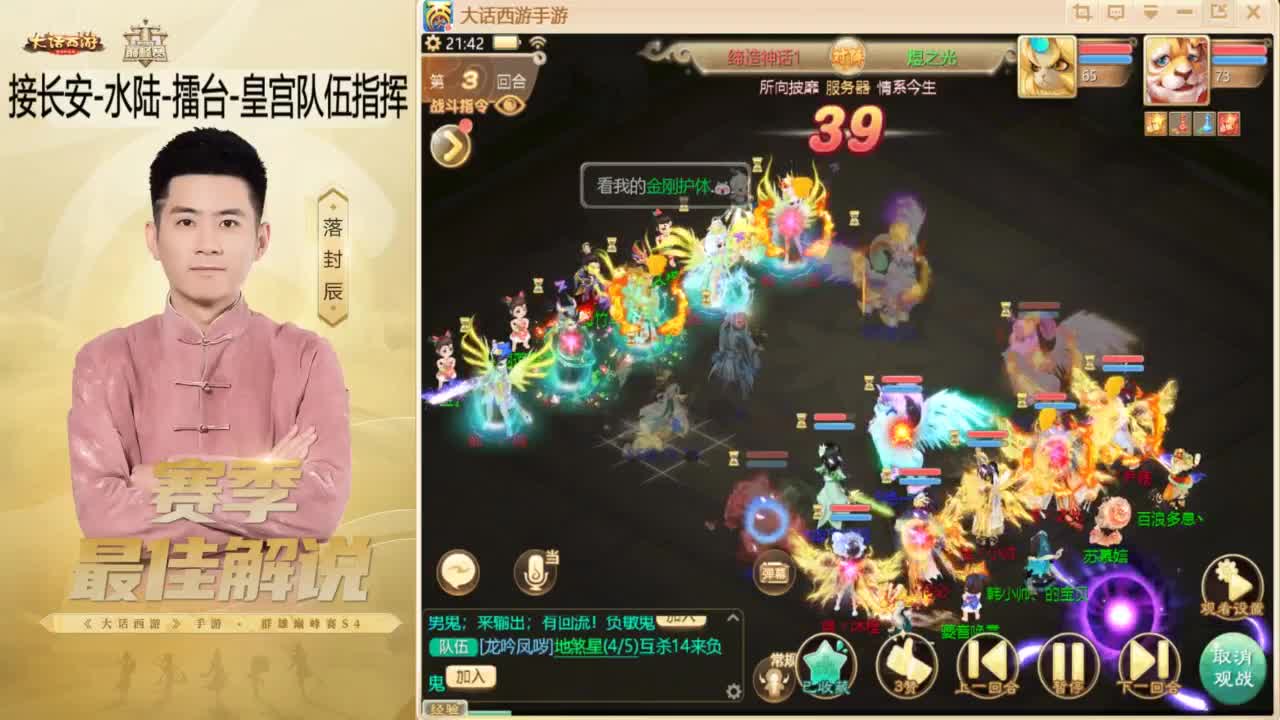 来了~！ 第5段