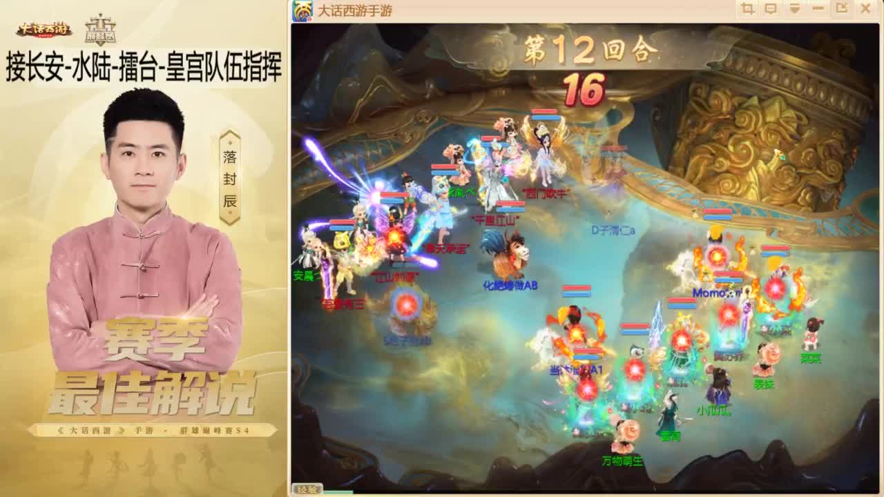来了~！ 第6段