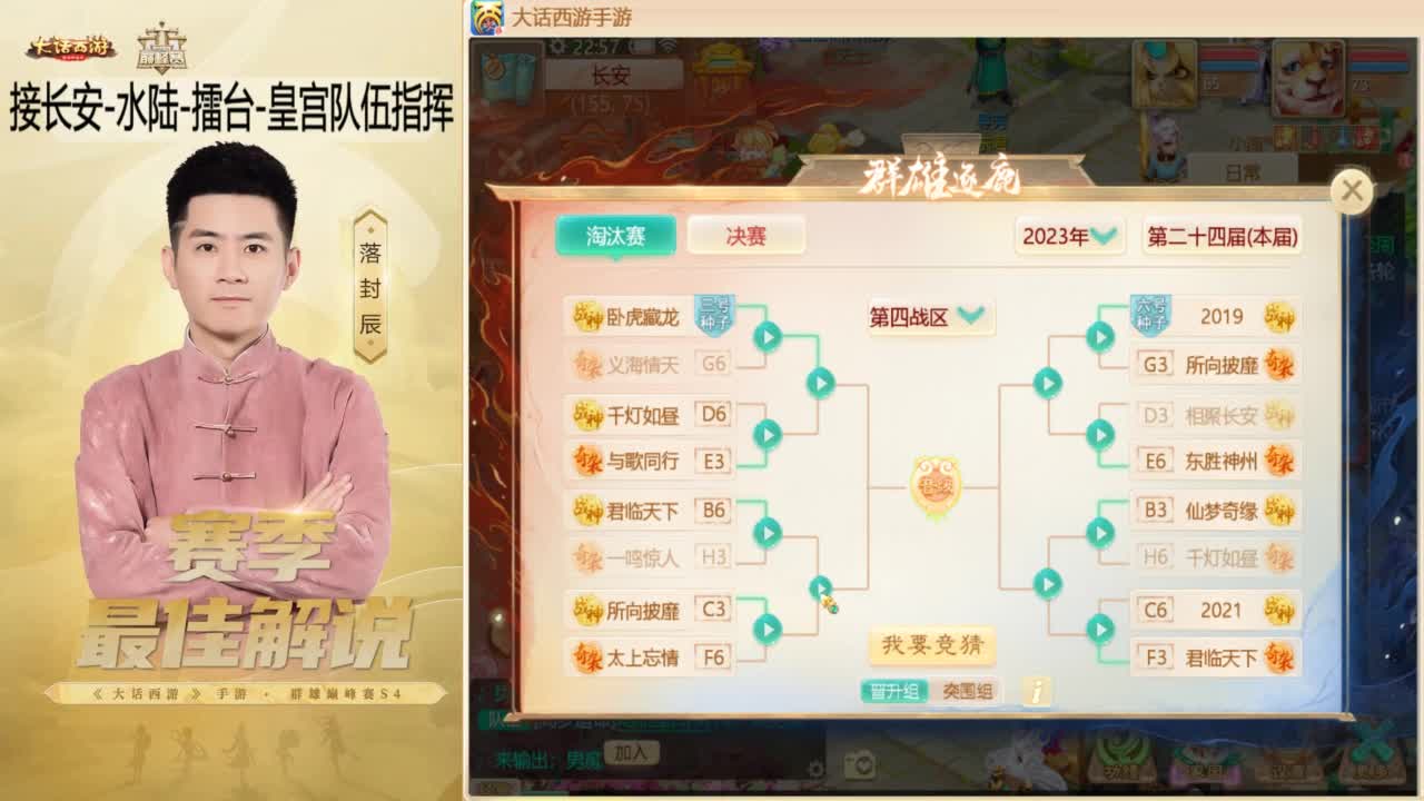 来了~！ 第7段