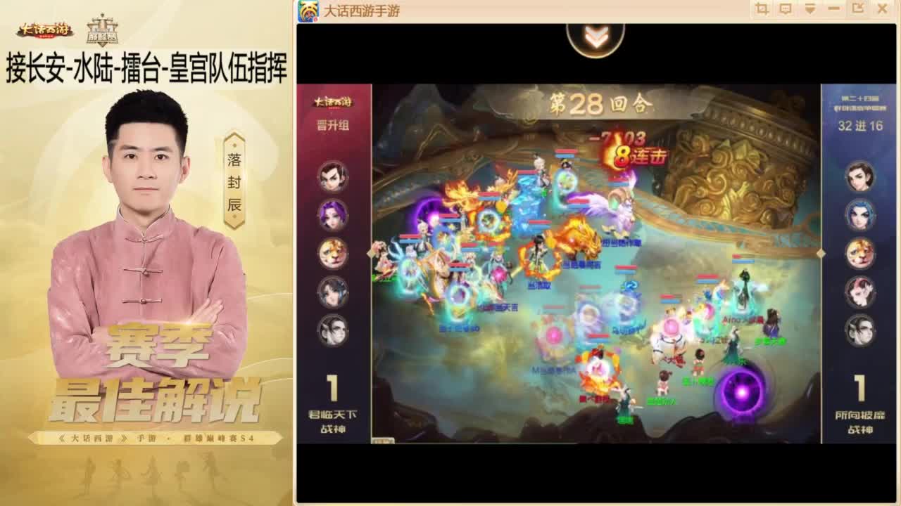 来了~！ 第10段