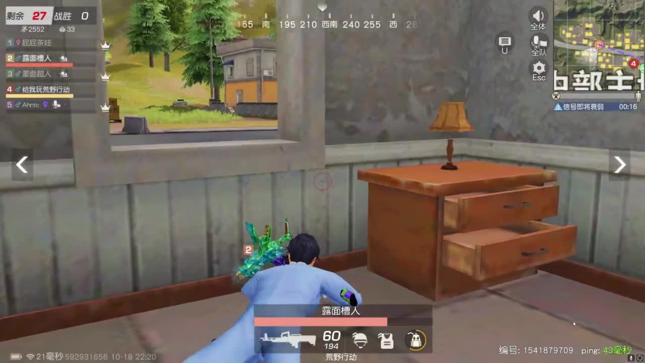 啊？ 第7段