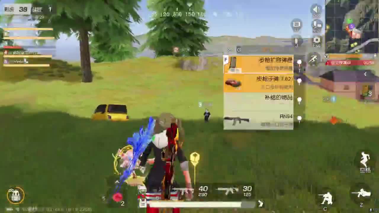 啊？ 第8段