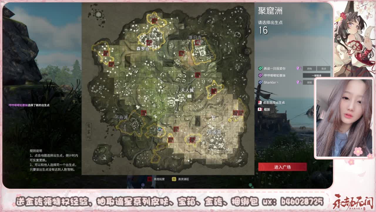 接所有任务 第3段