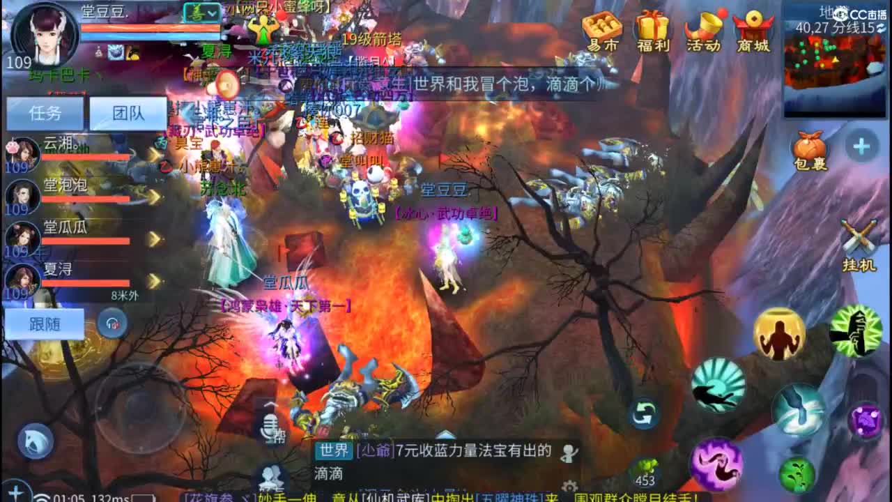 接托管 打架  比武~~接个老板~ 第1段