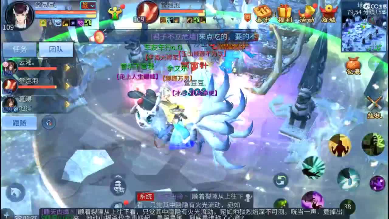 接托管 打架  比武~~接个老板~ 第2段