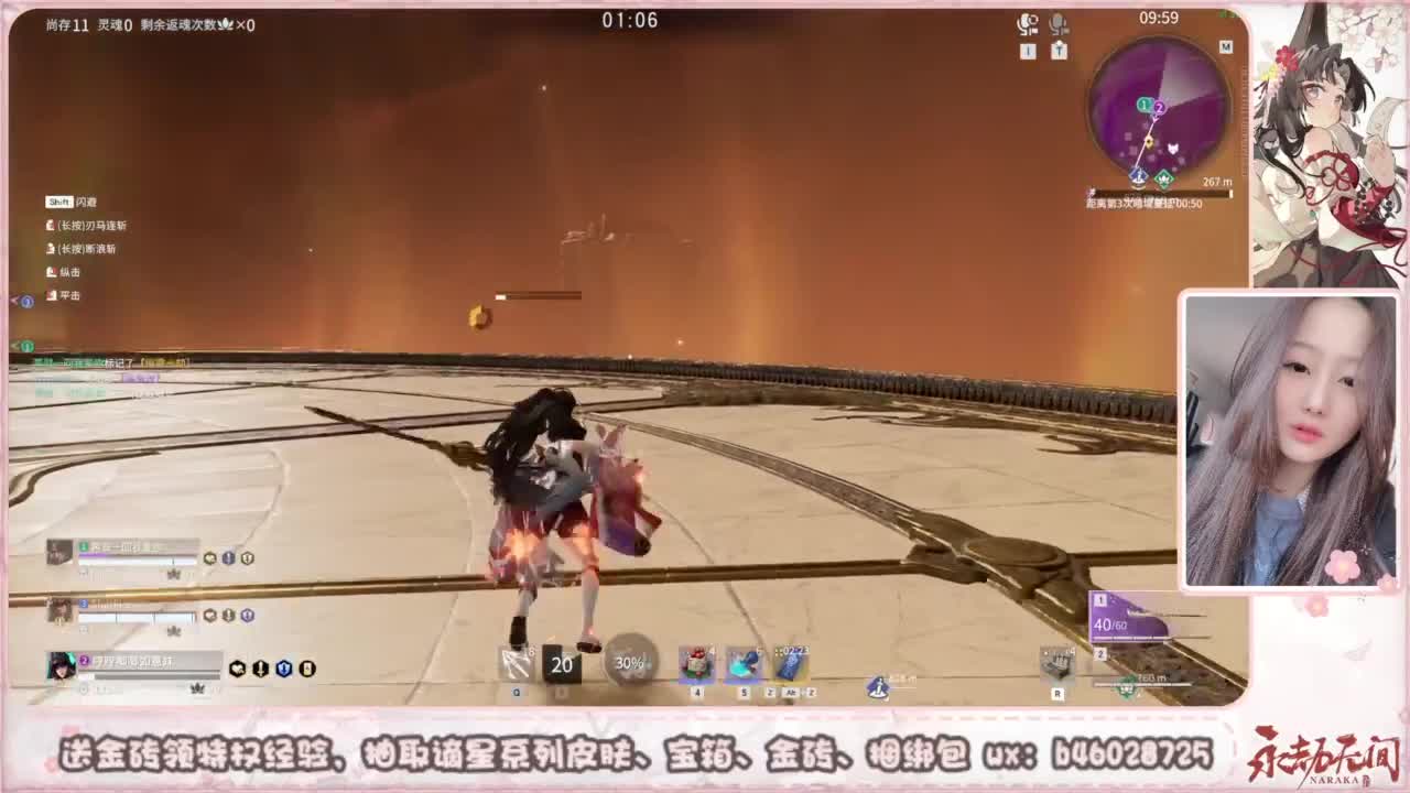 接所有任务 第4段