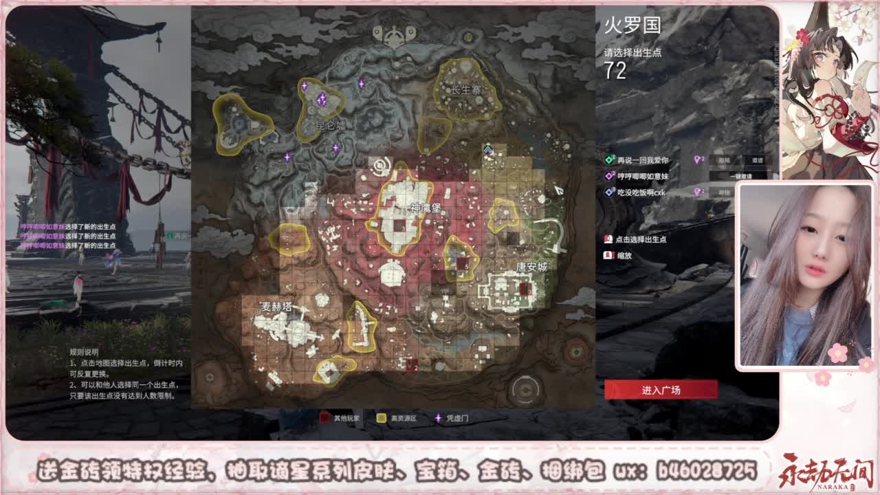 接所有任务 第7段