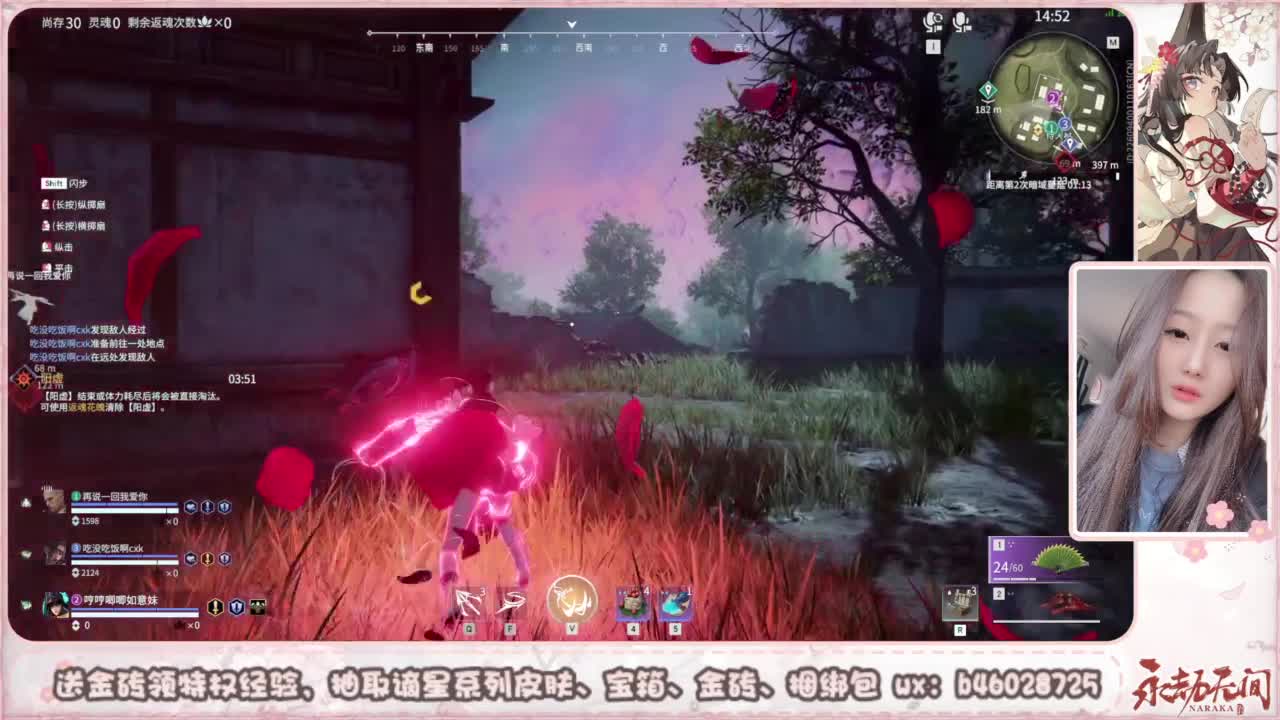 接所有任务 第8段