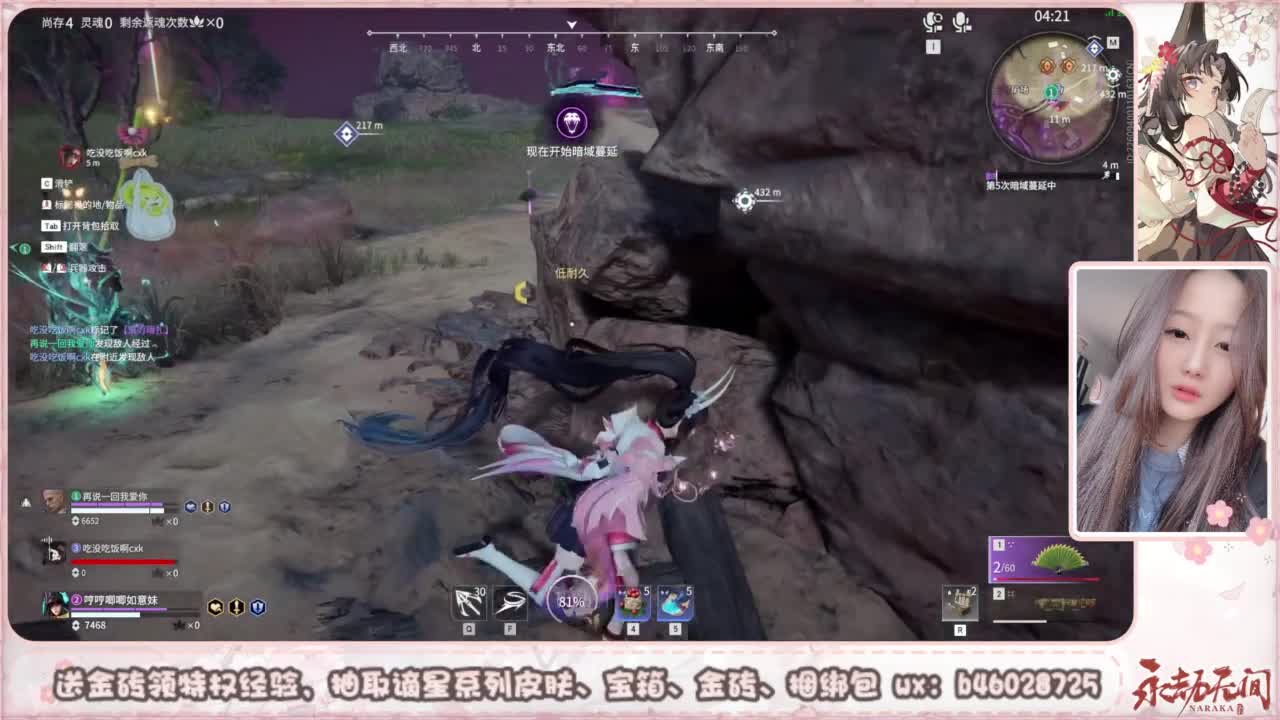 接所有任务 第9段