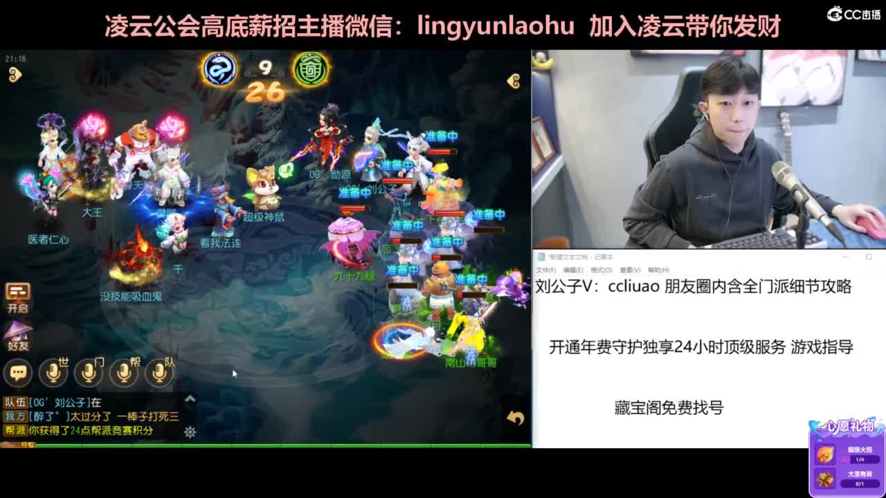 一个女高梦幻玩家 第1段