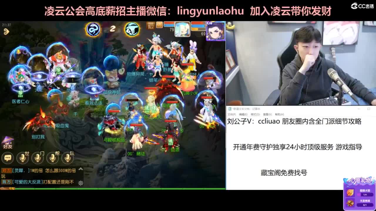 一个女高梦幻玩家 第2段