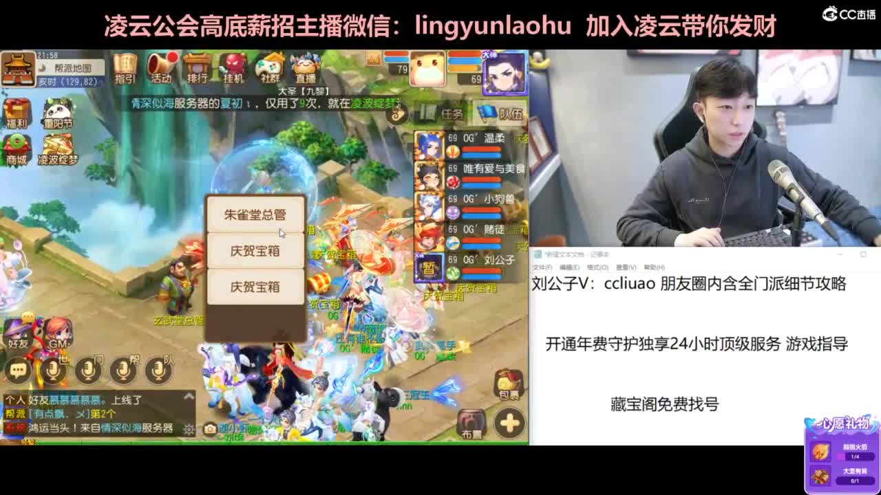 一个女高梦幻玩家 第3段