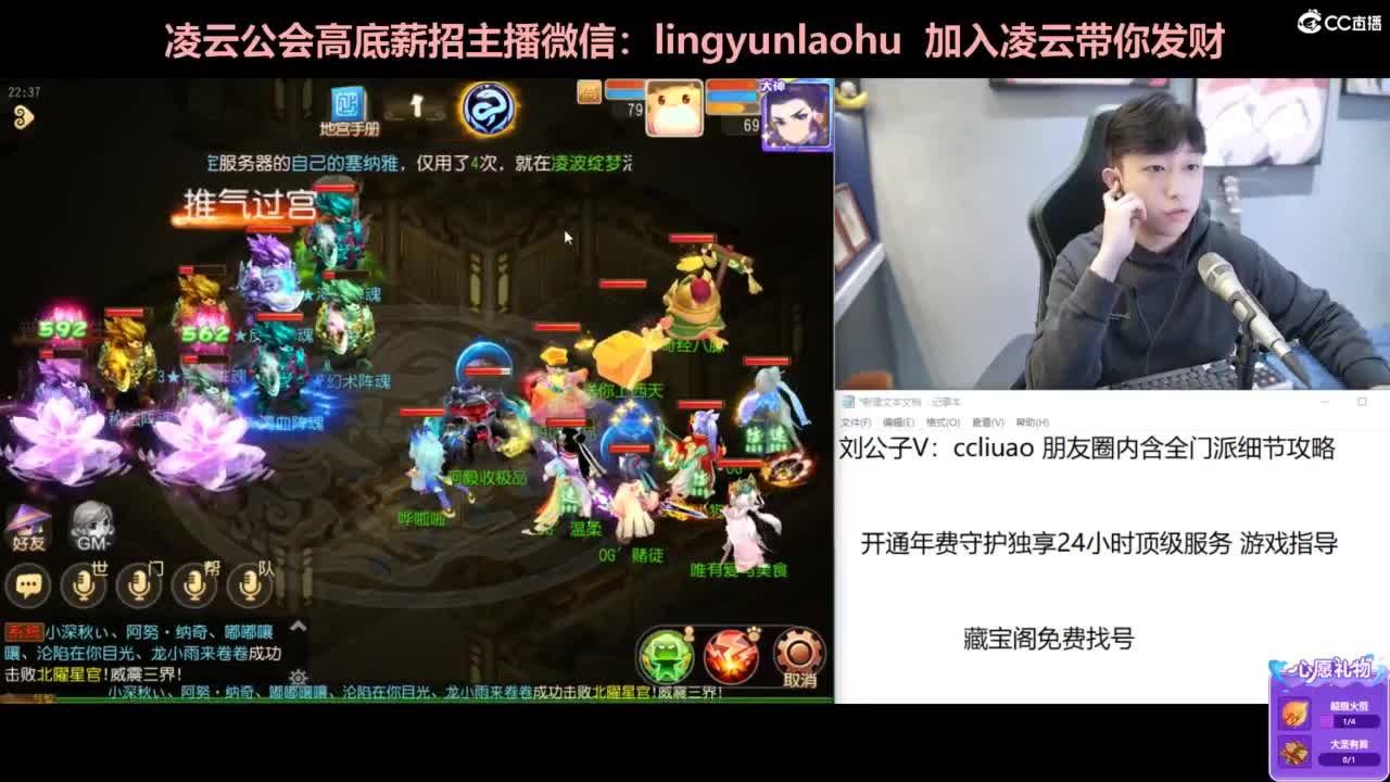 一个女高梦幻玩家 第4段