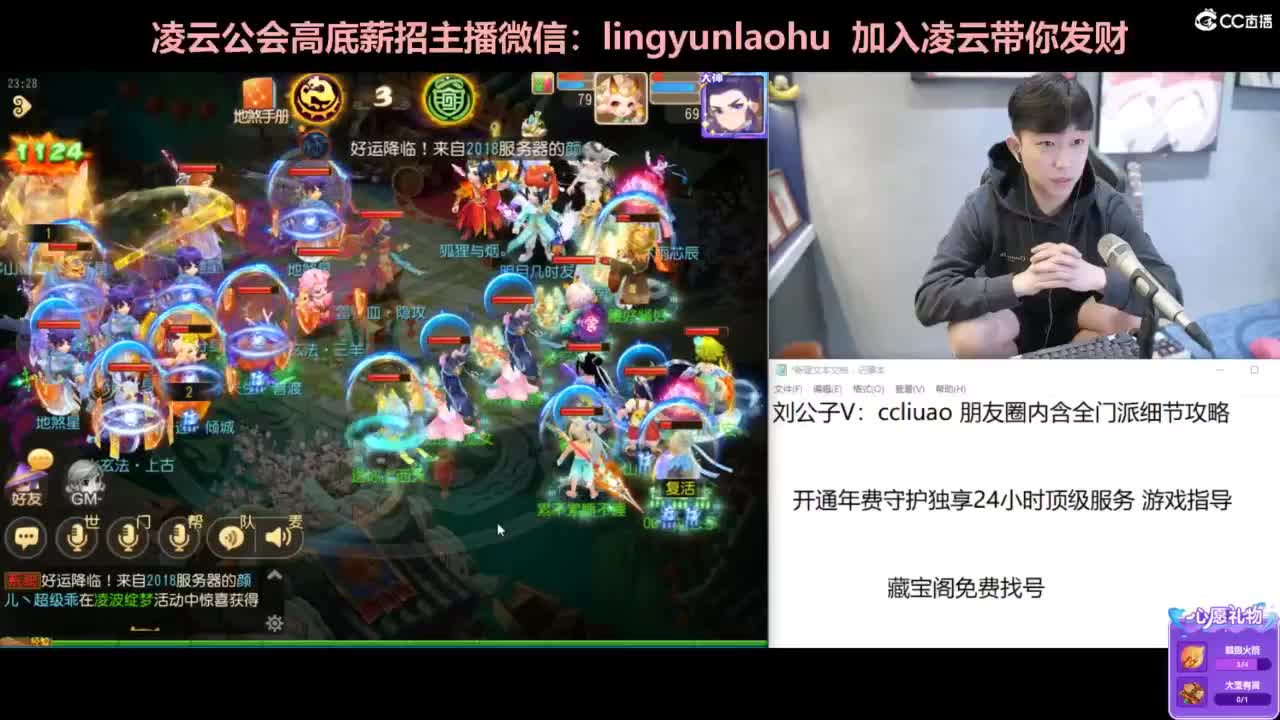 一个女高梦幻玩家 第6段