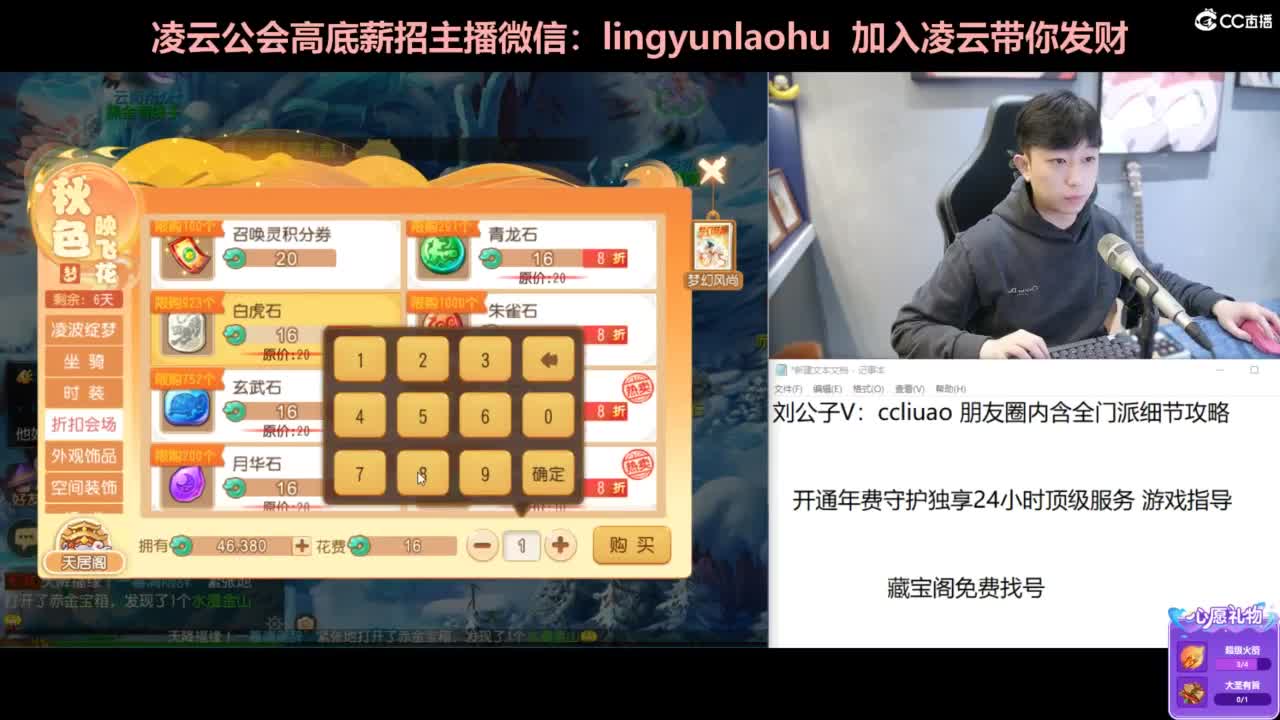一个女高梦幻玩家 第7段