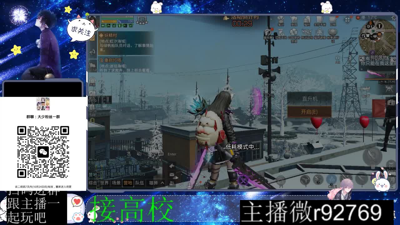 优惠永久CC秒到 第1段