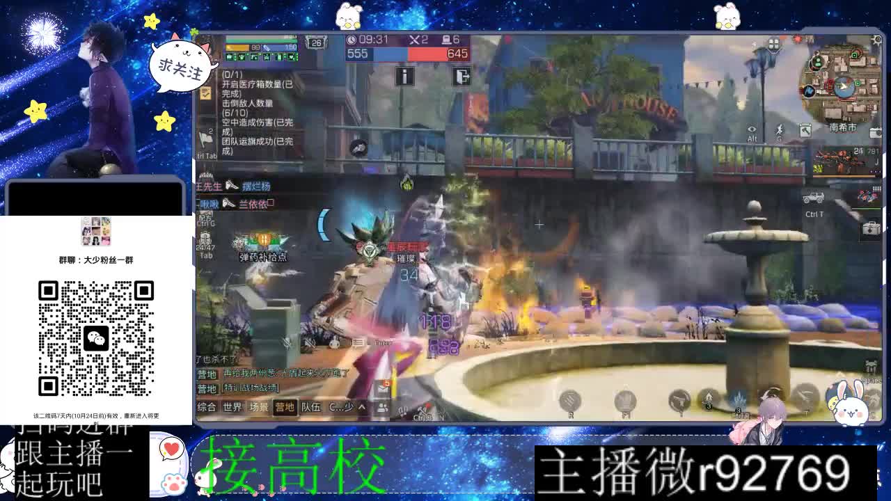 优惠永久CC秒到 第2段