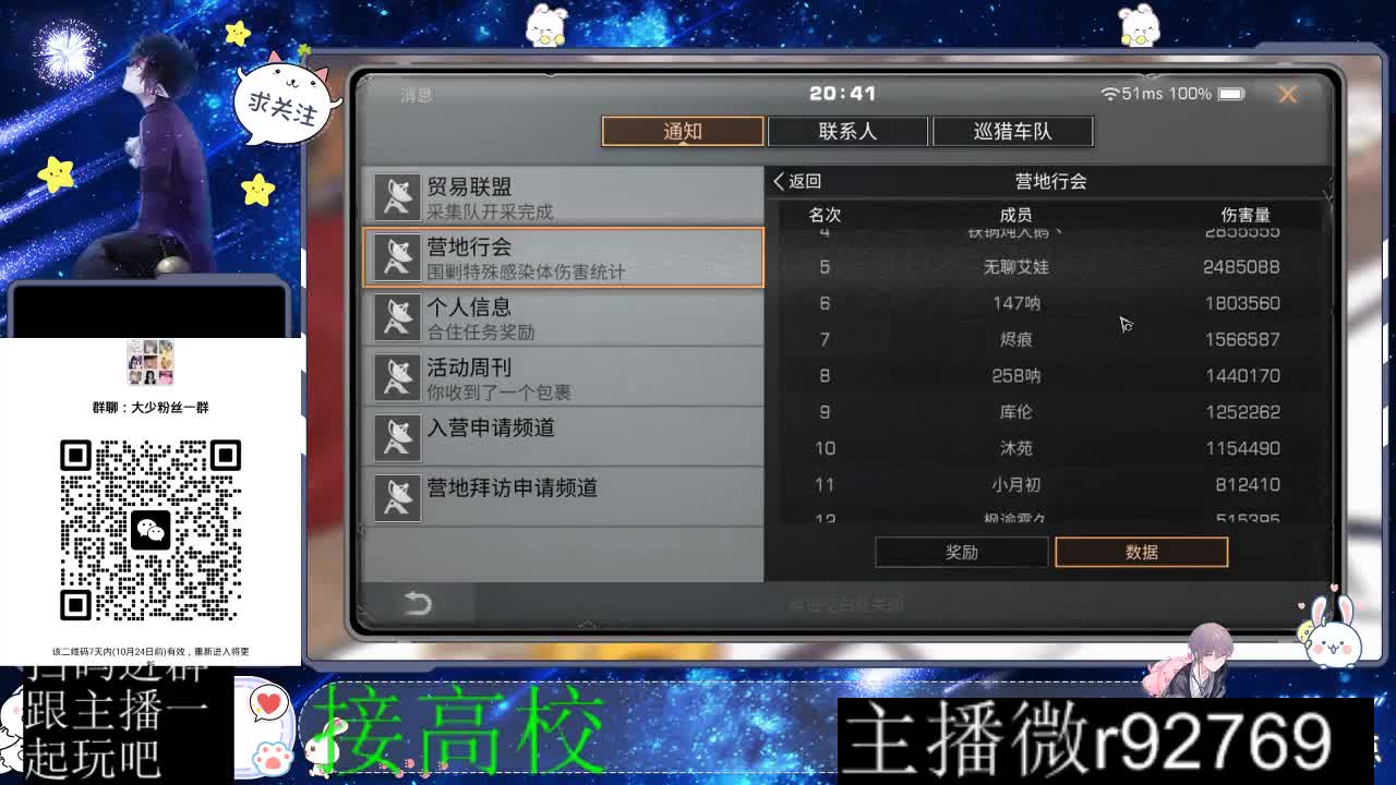 优惠永久CC秒到 第3段