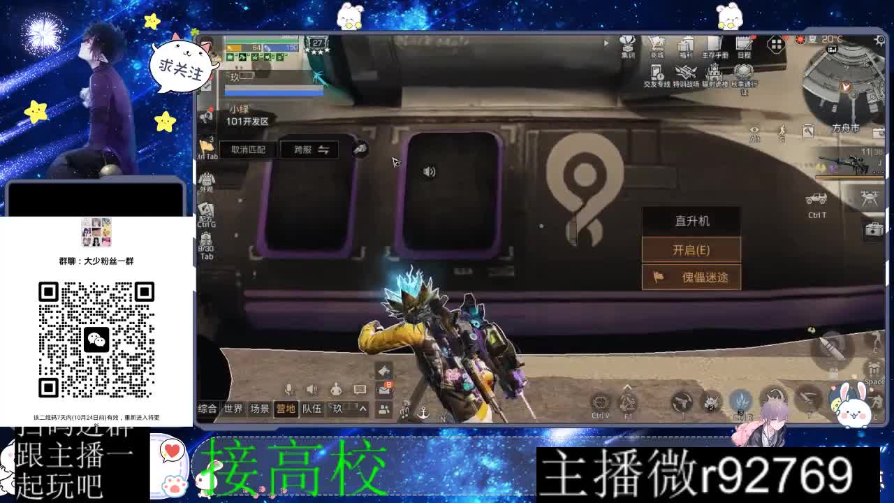 优惠永久CC秒到 第7段