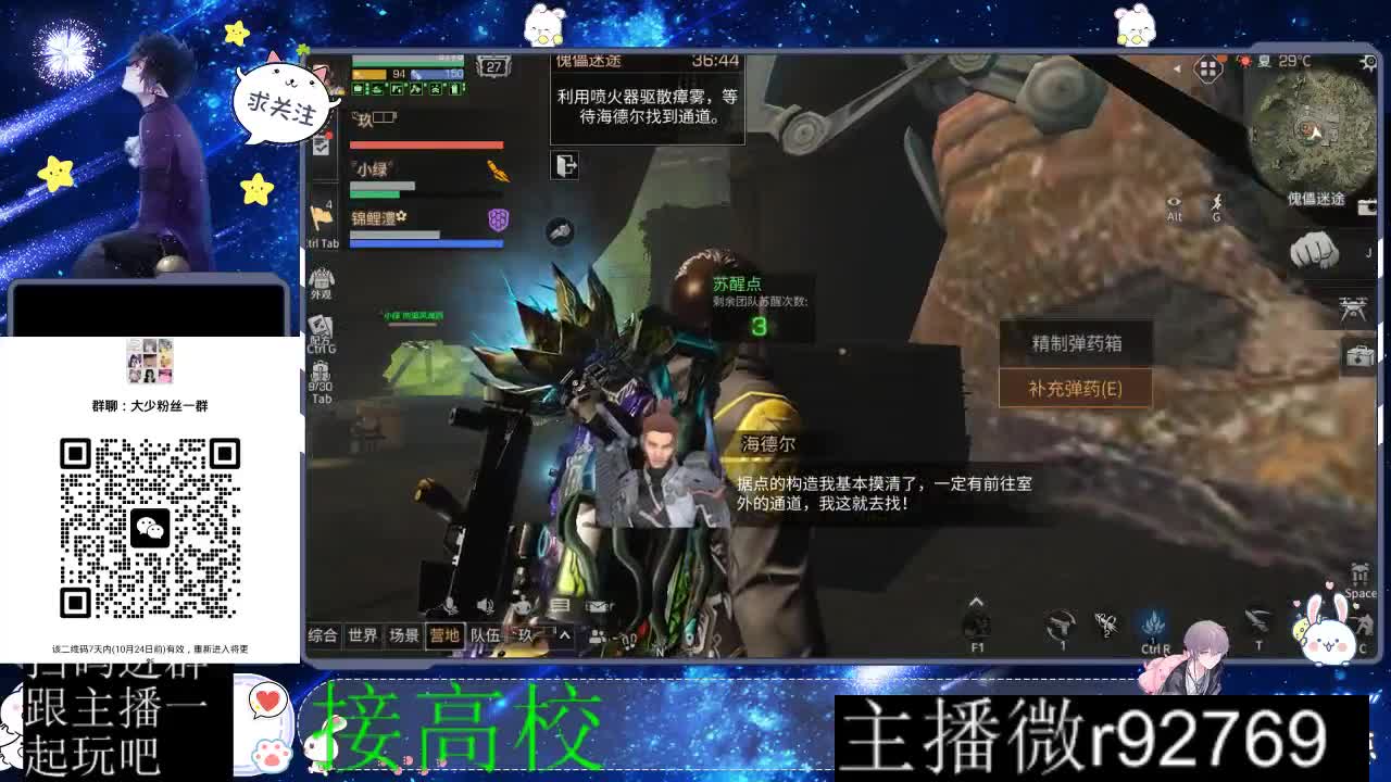 优惠永久CC秒到 第8段