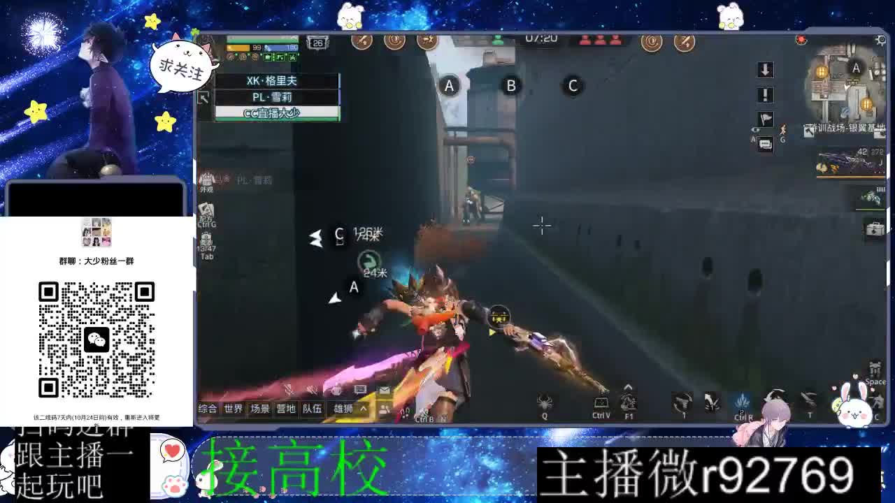 优惠永久CC秒到 第9段