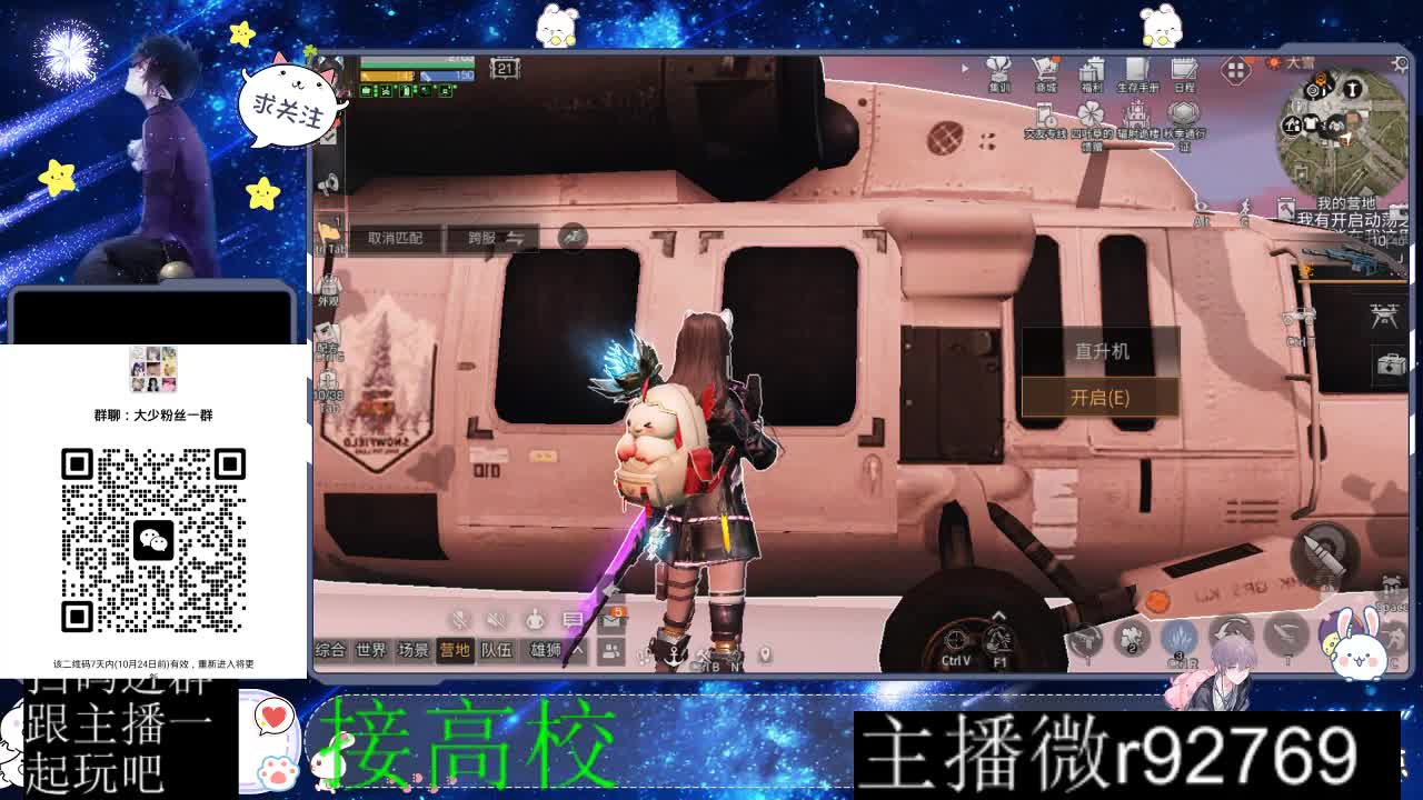 优惠永久CC秒到 第10段