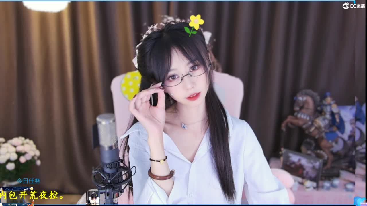 青九招新~ 第1段