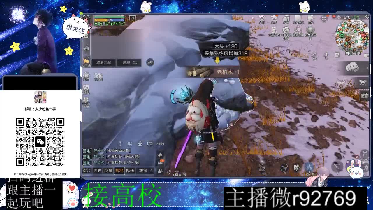 优惠永久CC秒到 第11段