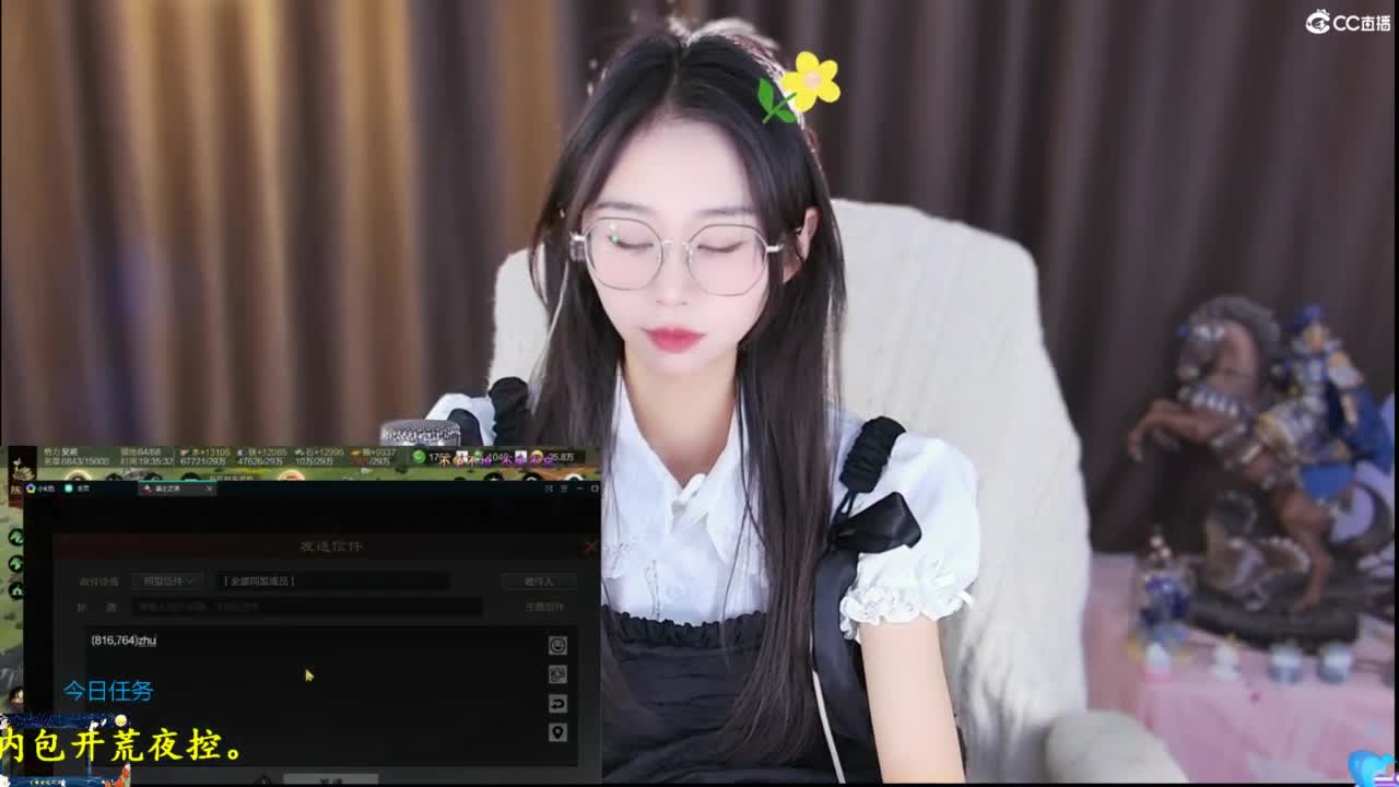 青九招新~ 第2段