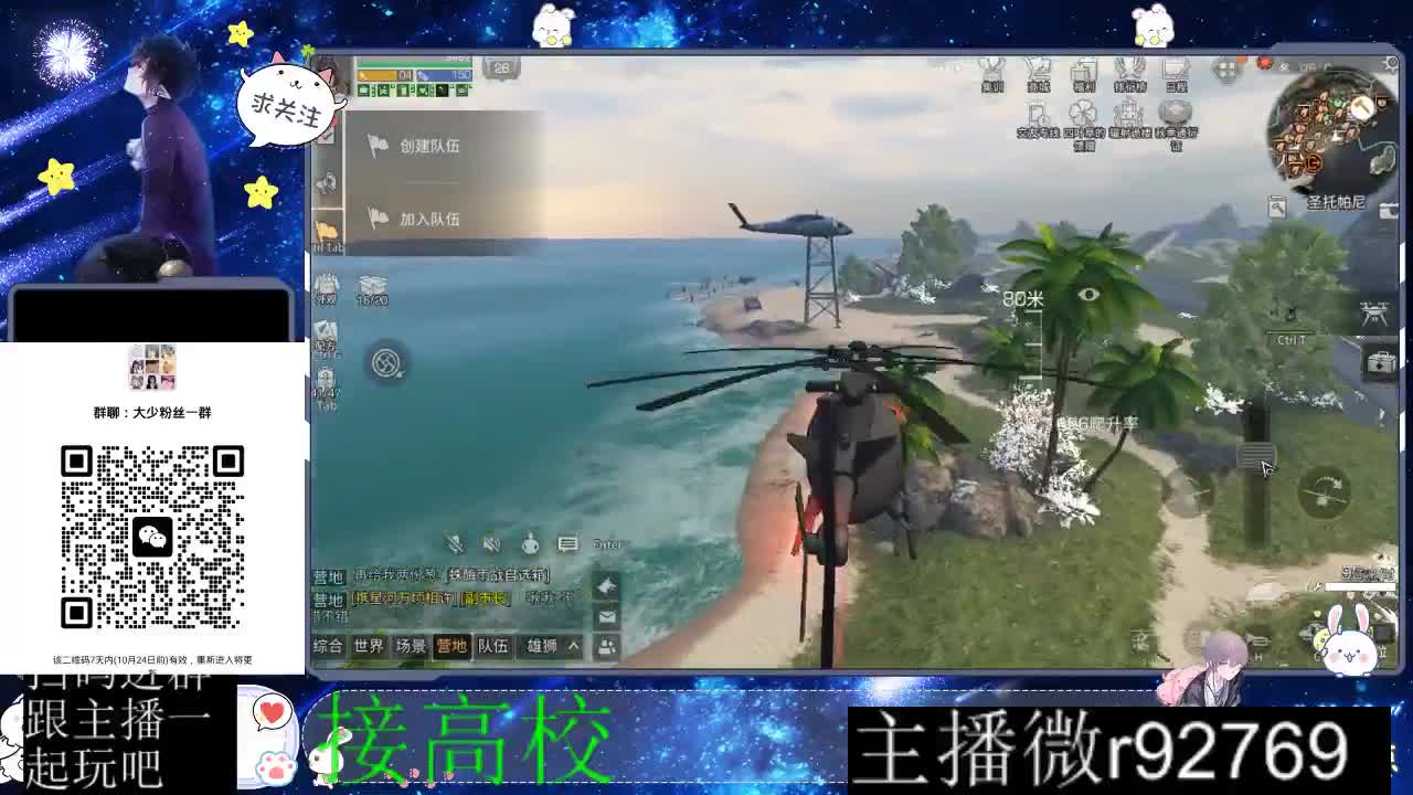 优惠永久CC秒到 第12段