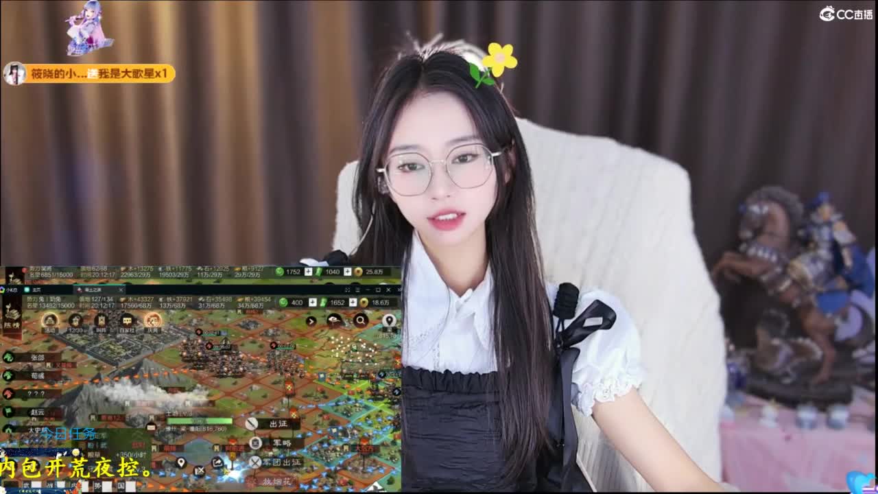 青九招新~ 第3段
