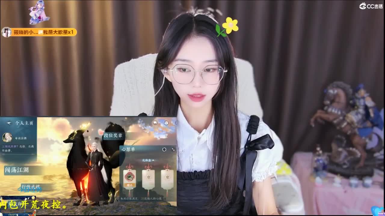 青九招新~ 第4段