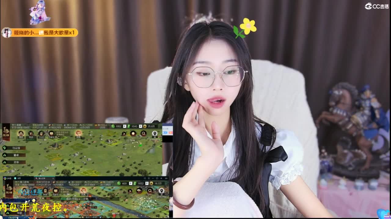 青九招新~ 第6段