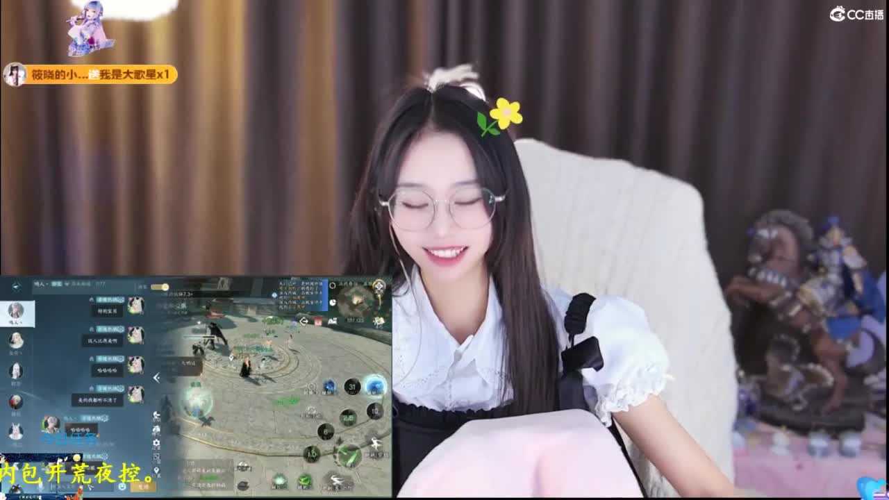 青九招新~ 第9段