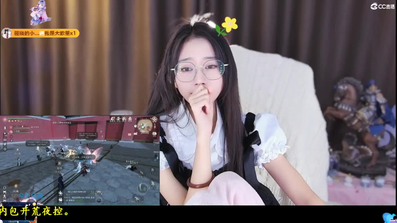 青九招新~ 第10段