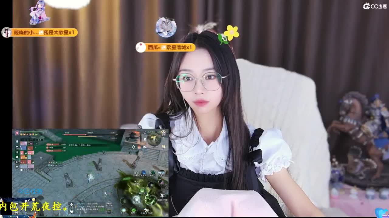 青九招新~ 第11段