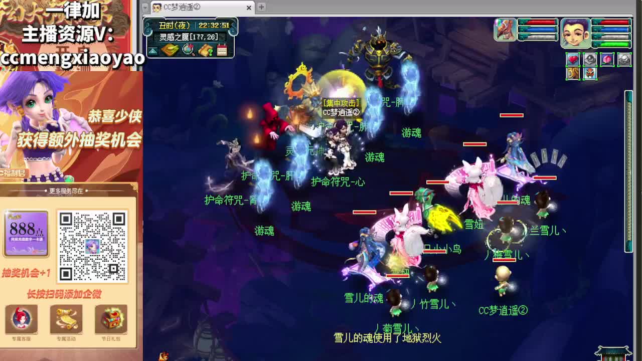 梦逍遥打书炼妖估价鉴定 第4段