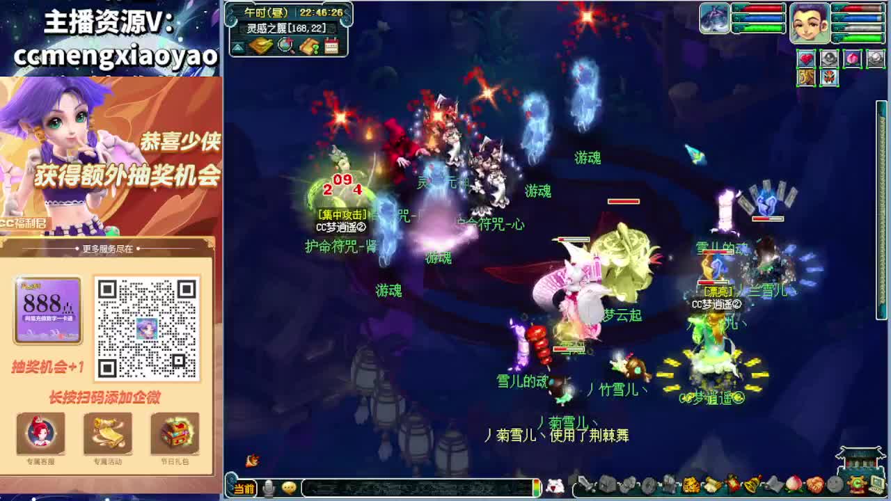 梦逍遥打书炼妖估价鉴定 第5段