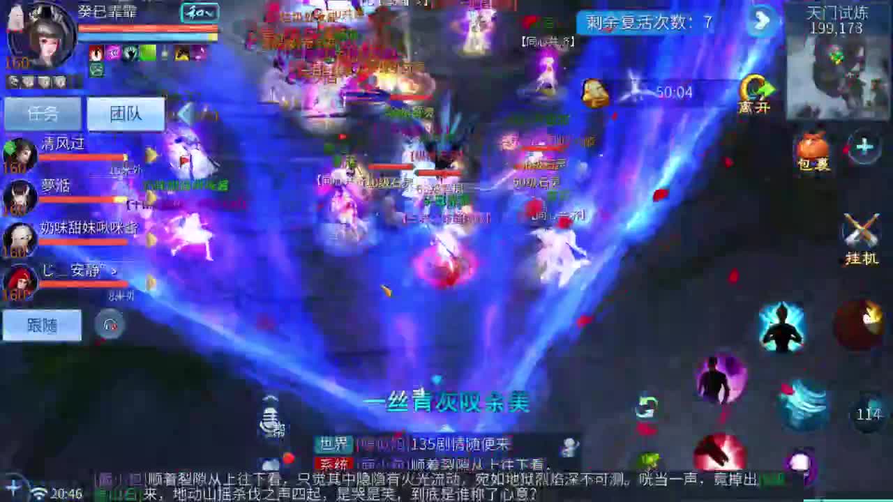 十二冠王在线答疑解惑！ 第3段