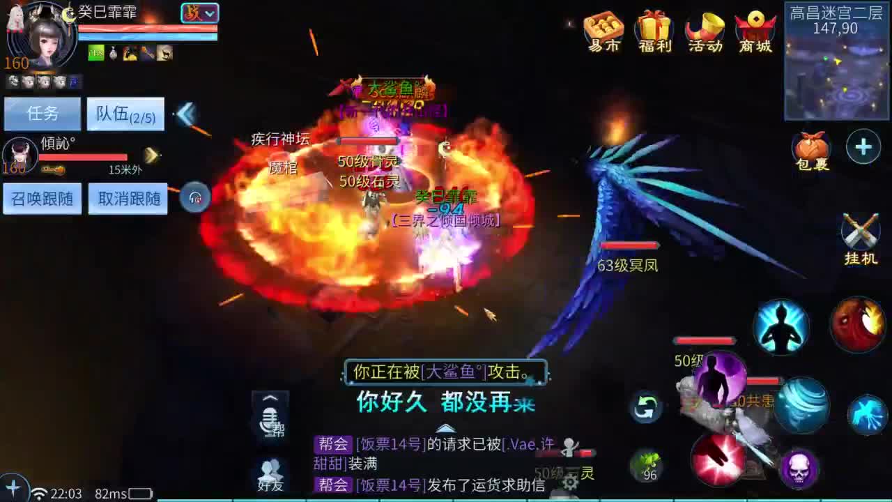 十二冠王在线答疑解惑！ 第5段