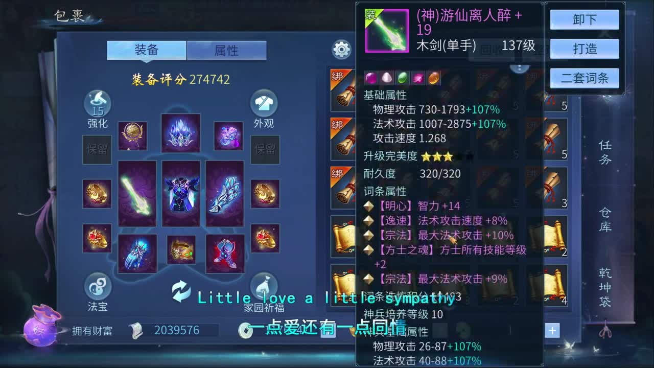 十二冠王在线答疑解惑！ 第6段
